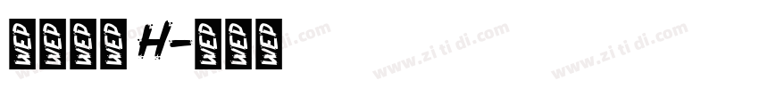 極限塚明 H字体转换
